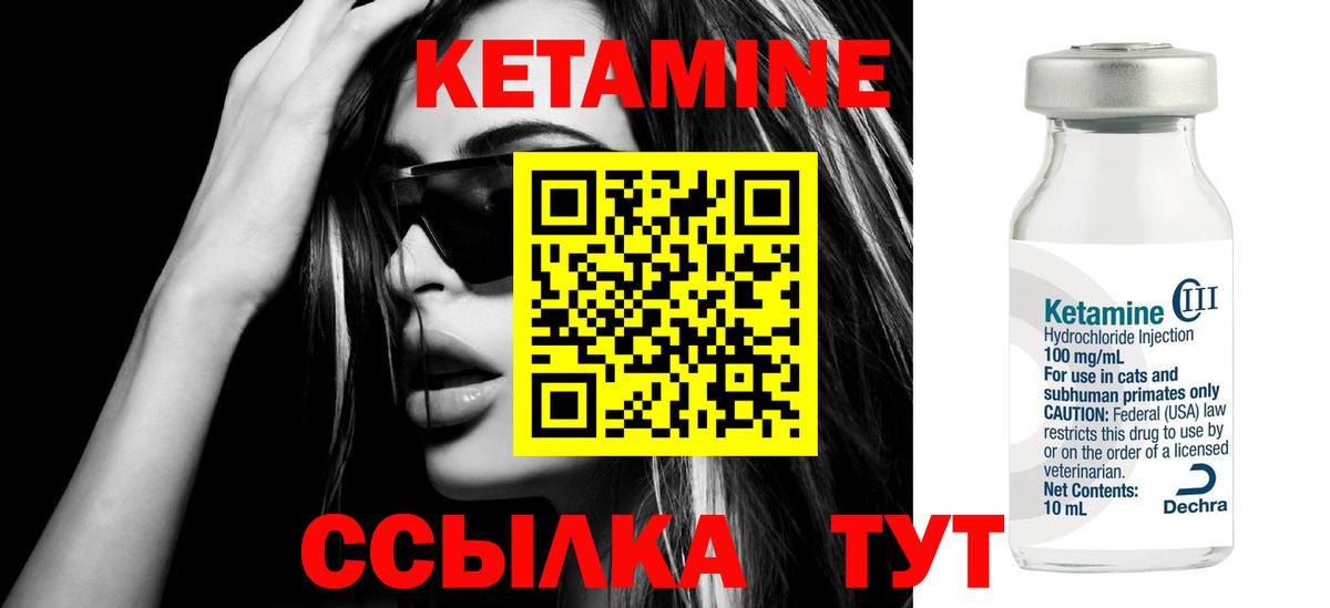 Братск  сайты даркнета официальный сайт  Вход с VPN  КЕТАМИН VHQ 