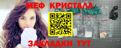 СК Славянск-на-Кубани