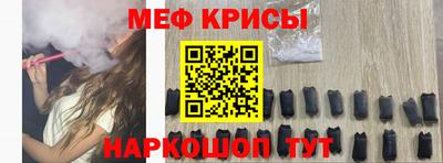 СК Славянск-на-Кубани