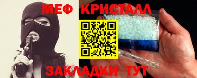 СК Славянск-на-Кубани