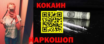 наркотики Славгород