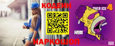 бутират Сланцы