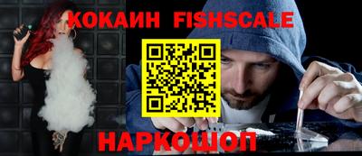 наркотики Славгород