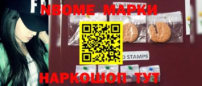 бутират Сланцы