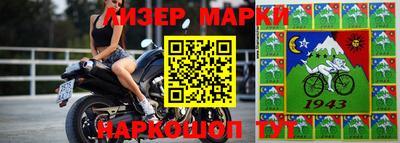 бутират Сланцы