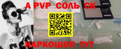 бутират Сланцы