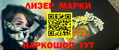 бутират Сланцы