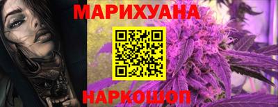 бутират Сланцы
