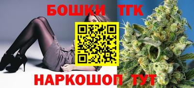 бутират Сланцы