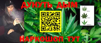 бутират Сланцы