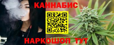 наркотики Славгород