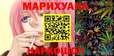 бутират Сланцы
