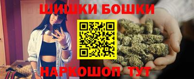 бутират Сланцы