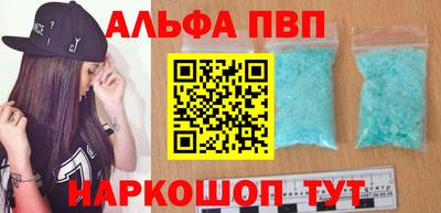 бутират Сланцы