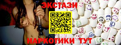 бутират Сланцы