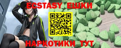 бутират Сланцы