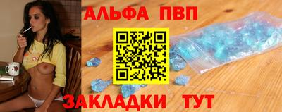наркотики Славгород