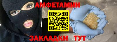 бутират Сланцы