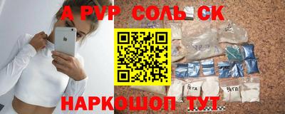 СК Славянск-на-Кубани