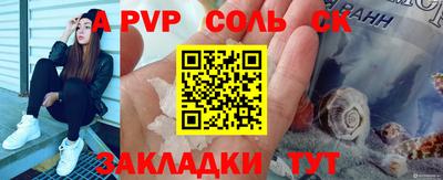 наркотики Славгород