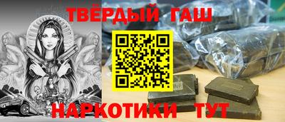 наркотики Славгород