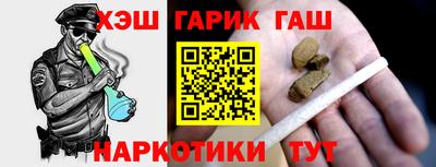 наркотики Славгород