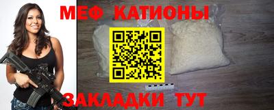бутират Сланцы