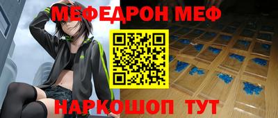 бутират Сланцы