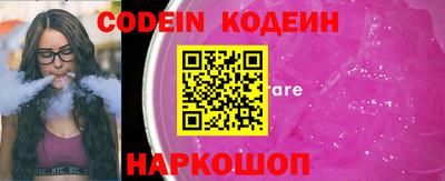 наркотики Славгород