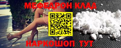 наркотики Славгород