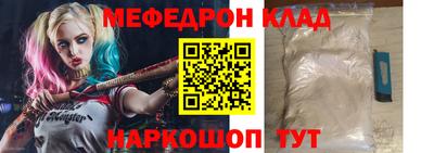 наркотики Славгород