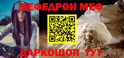 бутират Сланцы