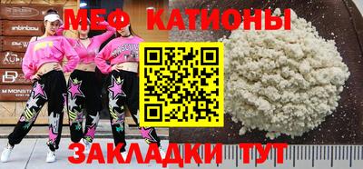 наркотики Славгород