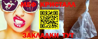 СК Славянск-на-Кубани