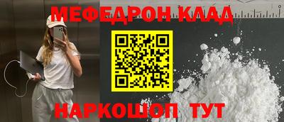 наркотики Славгород