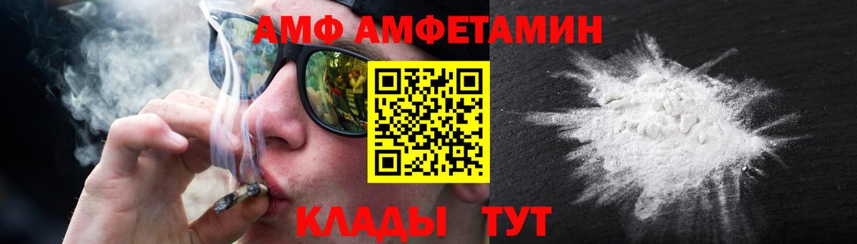 Братск  Первитин витя  Вход с VPN  Первитин витя 