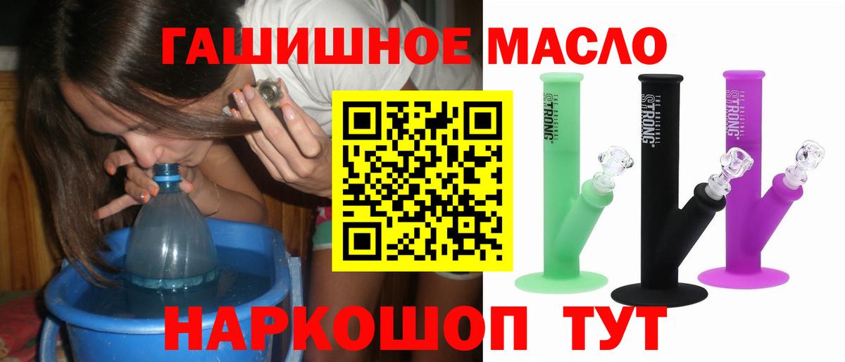 Дистиллят ТГК вейп Братск
